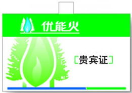 專業(yè)設(shè)計(jì)與制作 廣告事務(wù)用品VI模板029，代理代辦一站式服務(wù)