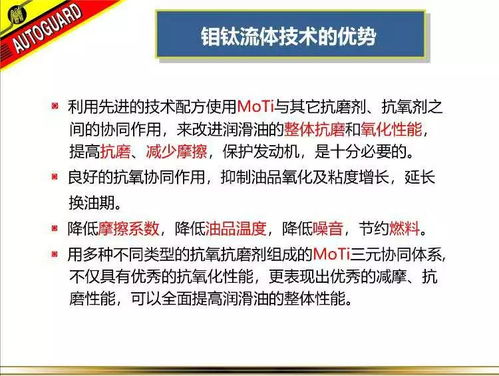 沃特加誠招南通區(qū)域汽修廠代理——攜手共贏，共創(chuàng)輝煌
