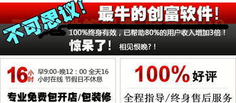 低成本引爆市場 話費(fèi)充值代理加盟項(xiàng)目全解析