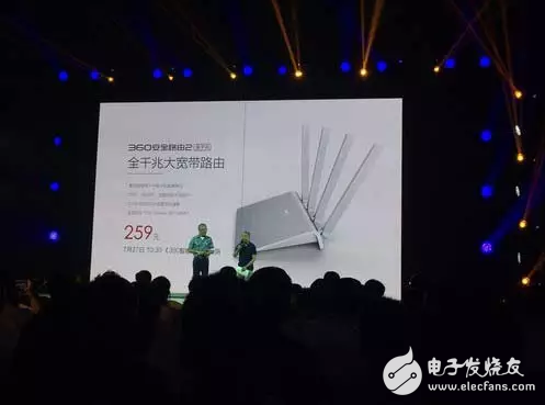 科技創新 用戶至上 360智能家發布三款安全硬件產品 - 數碼科技 - 電子發燒友網